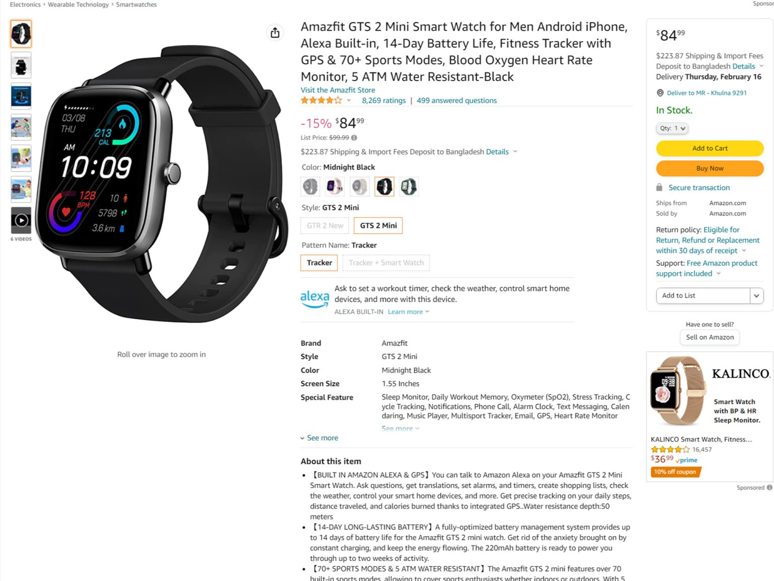 Amazon-Watch-Product-Variation